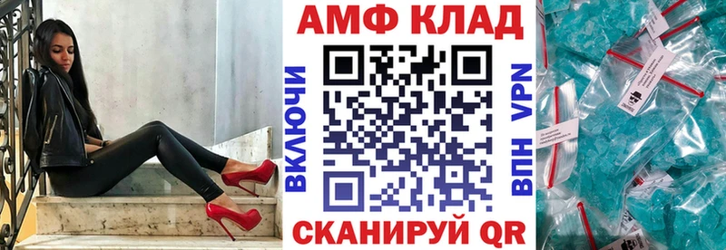 дарнет шоп  Нижнеудинск  shop официальный сайт  Амфетамин Premium 
