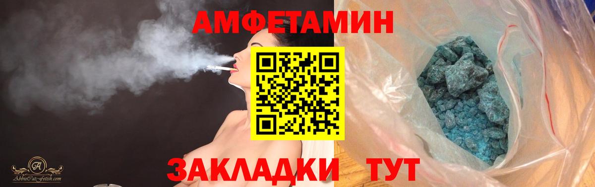 АМФ 98% Нижнеудинск