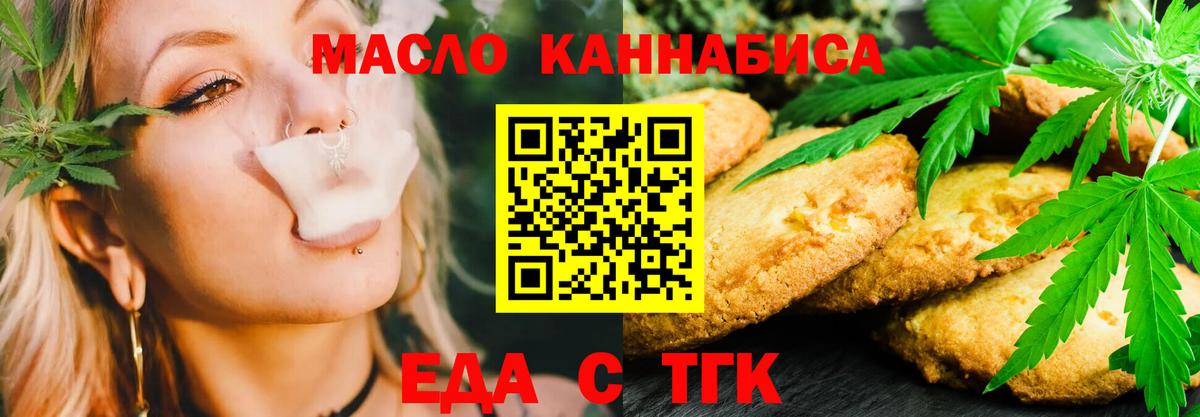 Нижнеудинск  Амфетамин   Бошки Шишки  Кокаин  A-PVP СК кристаллы  Меф МЯУ МЯУ   Вход с VPN  Меф  НБОМе 