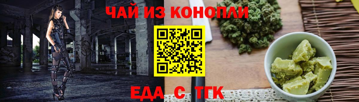 Canna-Cookies марихуана Нижнеудинск