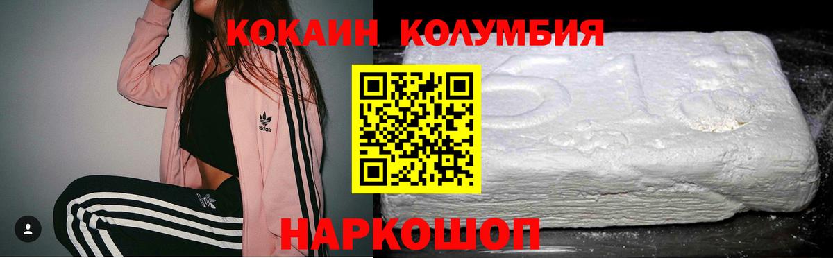 Кокаин 98% Нижнеудинск