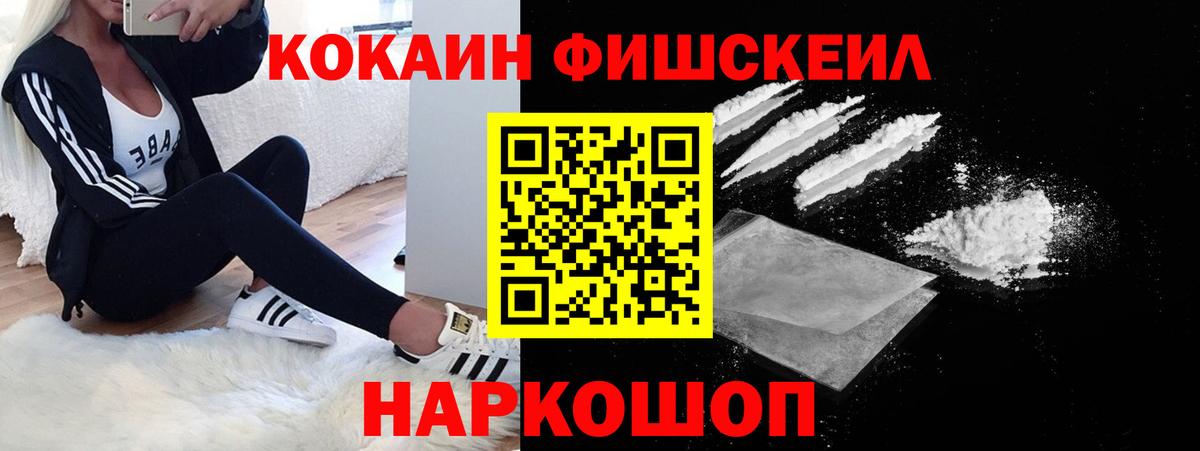 Кокаин Перу  Вход с VPN  Нижнеудинск 