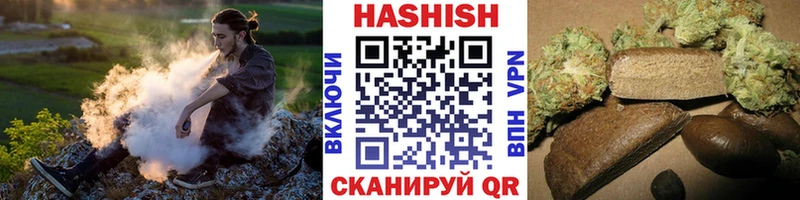 Гашиш hashish  купить наркоту  Нижнеудинск 