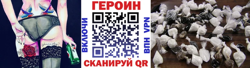 ГЕРОИН Heroin  Нижнеудинск 