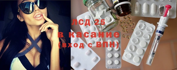 мефедрон Михайловка