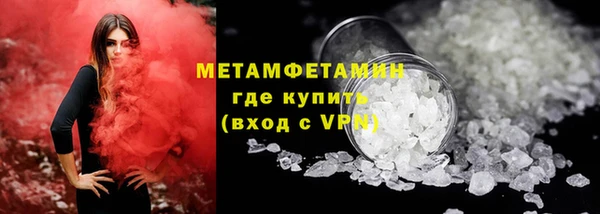 мефедрон Михайловка