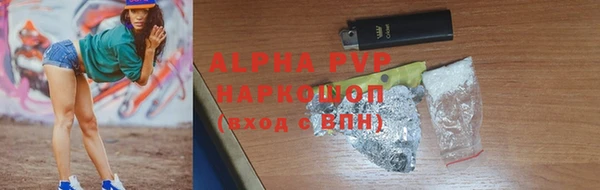 apvp Навашино