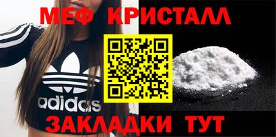 амфетамин Донской