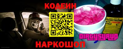 метамфетамин Дубна