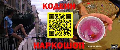 стафф Донецк