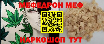 амфетамин Донской