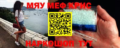 метамфетамин Дубна