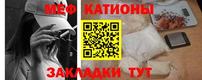 стафф Донецк