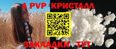метамфетамин Дубна