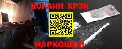 стафф Донецк