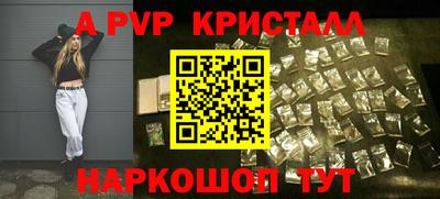 стафф Донецк