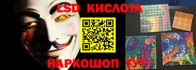 стафф Донецк