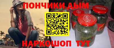 амфетамин Донской