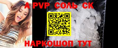 амфетамин Донской