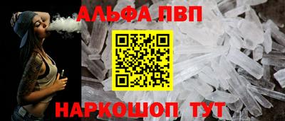 стафф Донецк