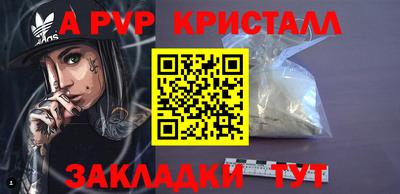 амфетамин Донской