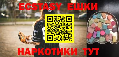 амфетамин Донской