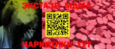 амфетамин Донской