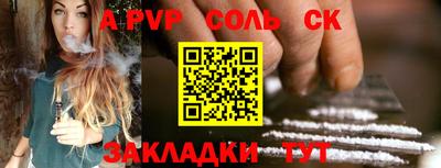 метамфетамин Дубна