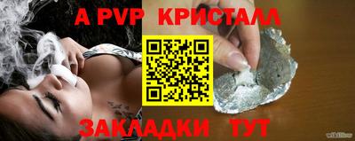 метамфетамин Дубна