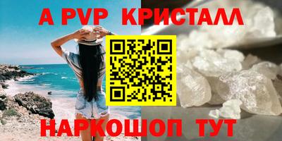 амфетамин Донской