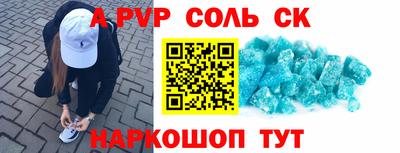 стафф Донецк