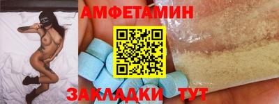 стафф Донецк