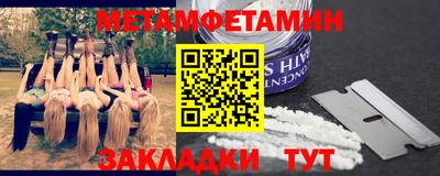 стафф Донецк