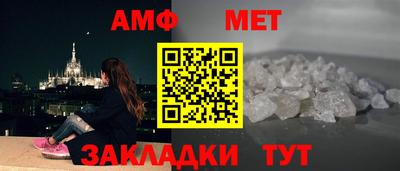 метамфетамин Дубна