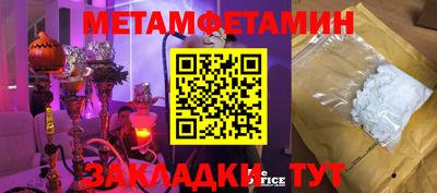 стафф Донецк