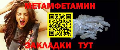 стафф Донецк