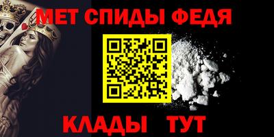 стафф Донецк