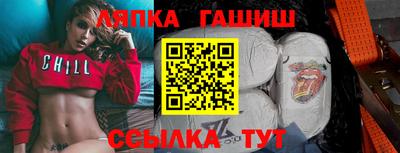 амфетамин Можайск