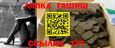 стафф Донецк