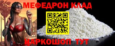 амфетамин Донской