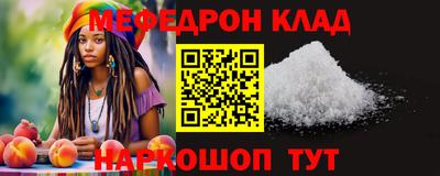 метамфетамин Дубна