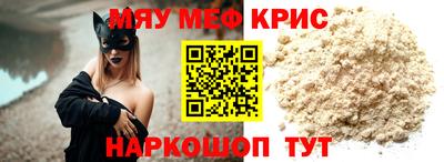 амфетамин Донской