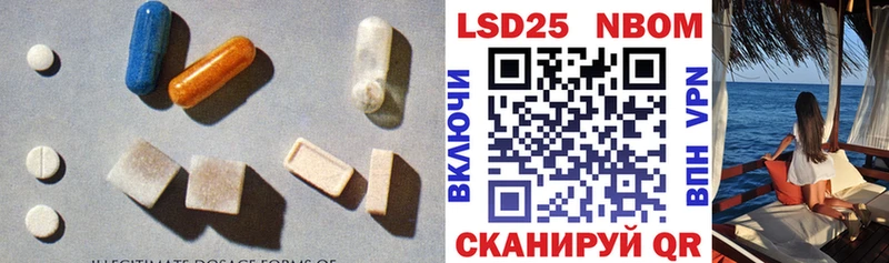 Лсд 25 экстази ecstasy  наркота  Нижнеудинск 