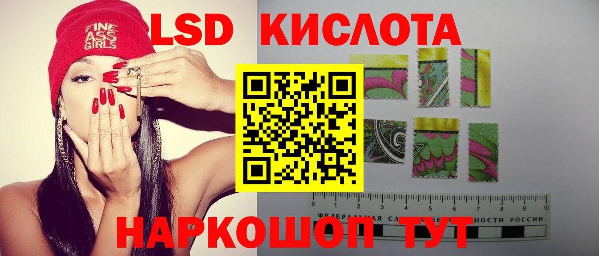 Нижнеудинск  LSD-25 экстази ecstasy  Вход с VPN  LSD-25 экстази  ЛСД экстази кислота 