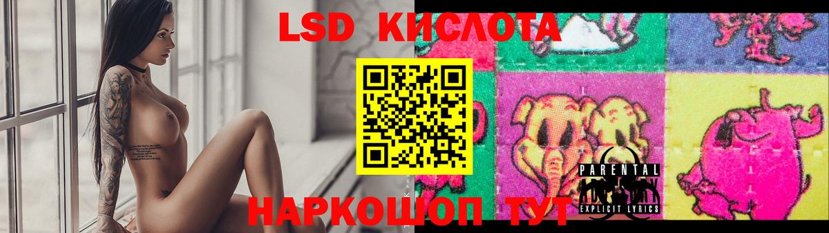Лсд 25 экстази ecstasy Нижнеудинск