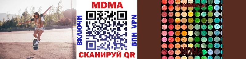 маркетплейс состав  кракен сайт  Нижнеудинск  MDMA молли 