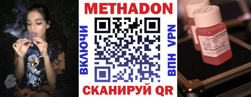 Метадон мёд  Нижнеудинск 