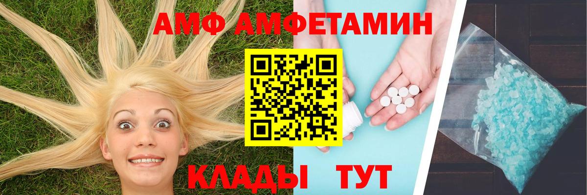 Нижнеудинск  МЕТАМФЕТАМИН кристалл  МЕТАМФЕТАМИН кристалл  Вход с VPN 