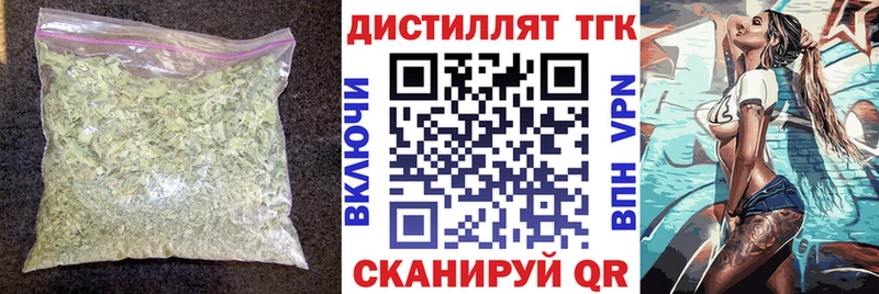 Дистиллят ТГК Wax где купить наркотик Нижнеудинск