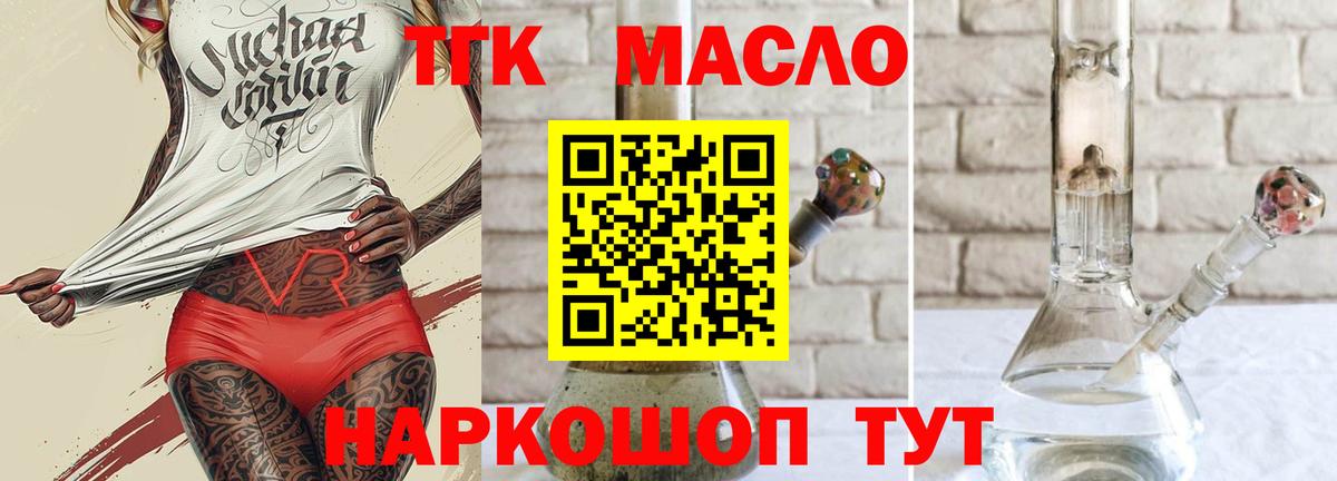  КОКАИН Нижнеудинск
